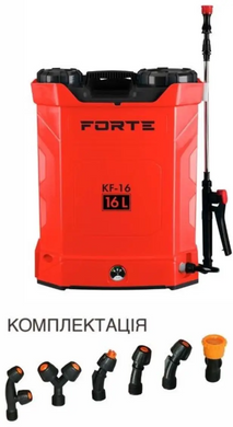 Обприскувач акумуляторний ранцевий садовий Forte KF-16A електрообприскувач на 16 л
