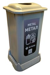 Контейнер для сортировки мусора (МЕТАЛЛ), серый пластик 70 л с крышкой SAN-70 101