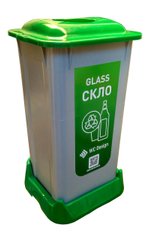 Контейнер для сортировки мусора (СТЕКЛО), зеленый пластик 70 л с крышкой SAN-70 111