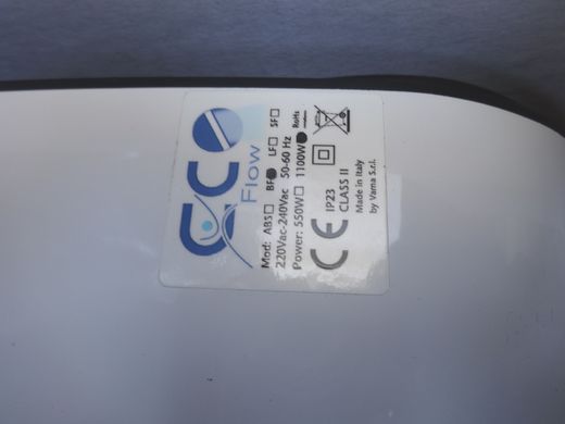 Сушарка для рук білий пластик VAMA ECOFLOW 550 ABS