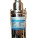 Глибинний насос для свердловини занурювальний шнековий Водомет в колодязь Vodomet 4 QGD 2.1-100-0.55 кВт