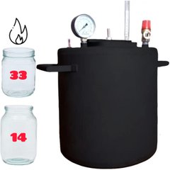 Домашній автоклав гвинтовий газовий Великий-33 (24 банки 0.5л або 14 банок 1л) самопідтискний стерилізатор