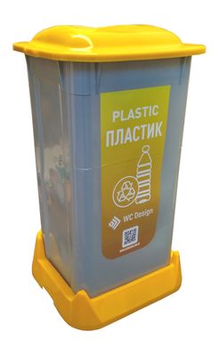Контейнер для сортировки мусора (ПЛАСТИК), желтый пластик 70 л с крышкой SAN-70 105