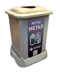 Контейнер для сортировки мусора (МЕТАЛЛ), серый пластик 50 л с крышкой SAN-50 101
