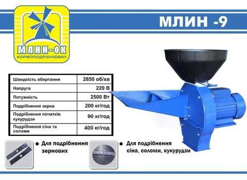 Зерно Пшеница Кукуруза Сорго Кукуруза Молотковая мельница - forpost-audit.ru