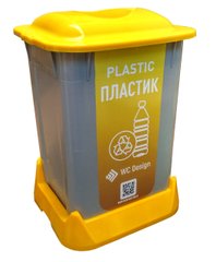 Контейнер для сортування сміття (ПЛАСТИК), жовтий пластик 50 л з кришкою SAN-50 105