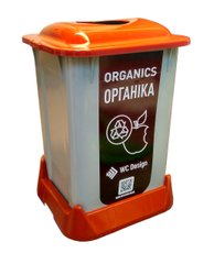 Контейнер для сортировки мусора (ОРГАНИКА), коричневый пластик 50 л с крышкой SAN-50 112
