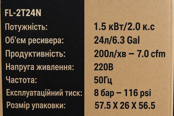 Компресор повітряний поршневий масляний FORTE FL-2T24N, 24 л, 1.5 кВт, 200 л/хв, 8 бар